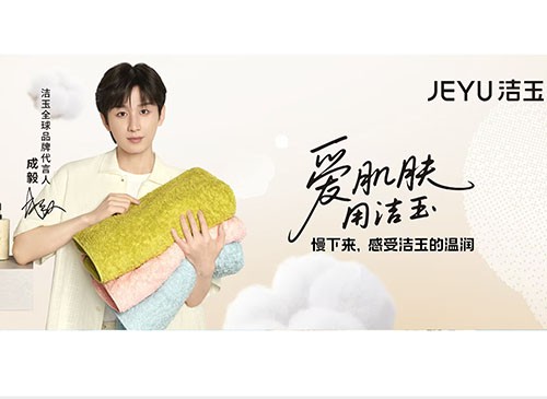 公司新闻图片