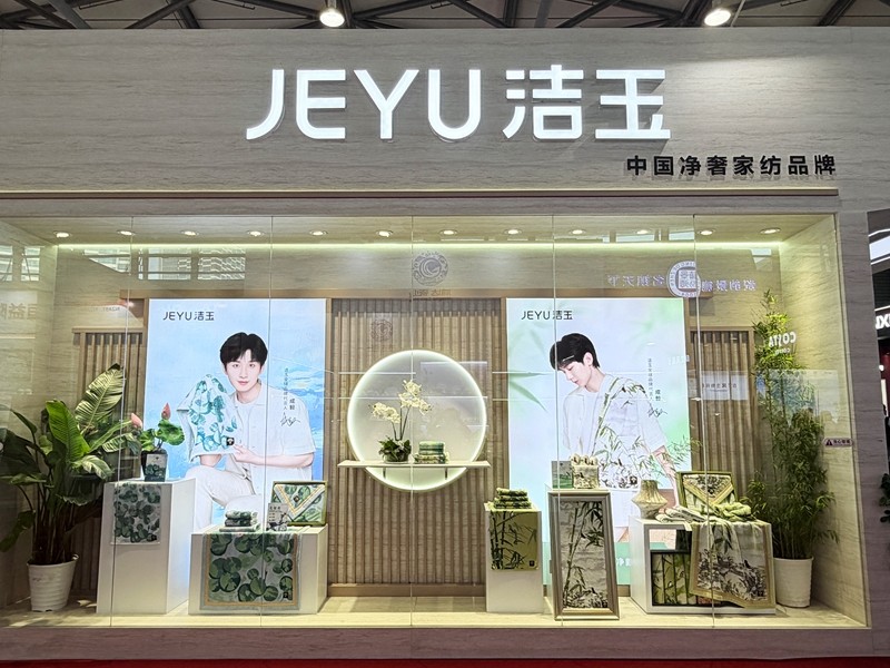 公司新闻